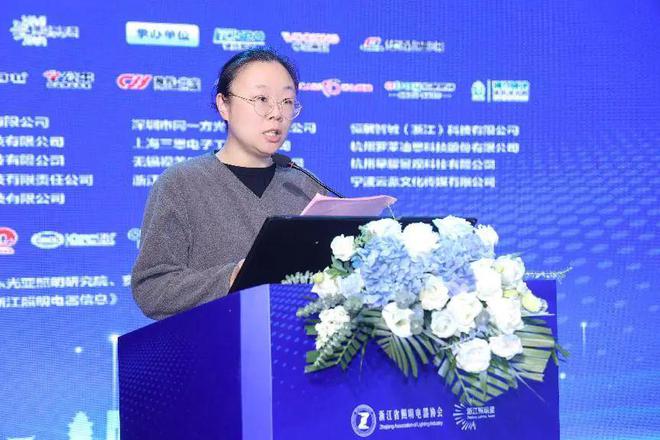 浙照协召开2024会员代表大会暨六届五次理事会、并成功举办浙江照明发展论坛(图7)