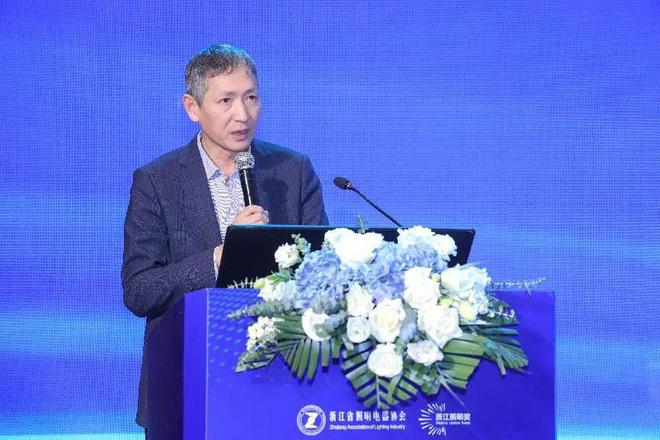 浙照协召开2024会员代表大会暨六届五次理事会、并成功举办浙江照明发展论坛(图9)