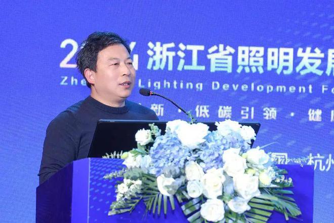浙照协召开2024会员代表大会暨六届五次理事会、并成功举办浙江照明发展论坛(图16)