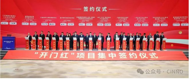 2024MLED大事件一览！年内签约投产规模超750亿(图4)