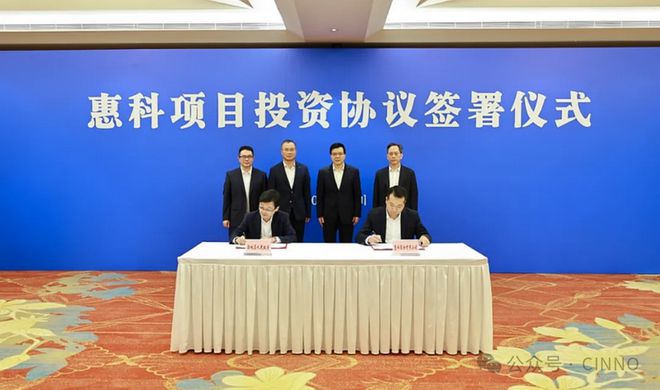 2024MLED大事件一览！年内签约投产规模超750亿(图10)