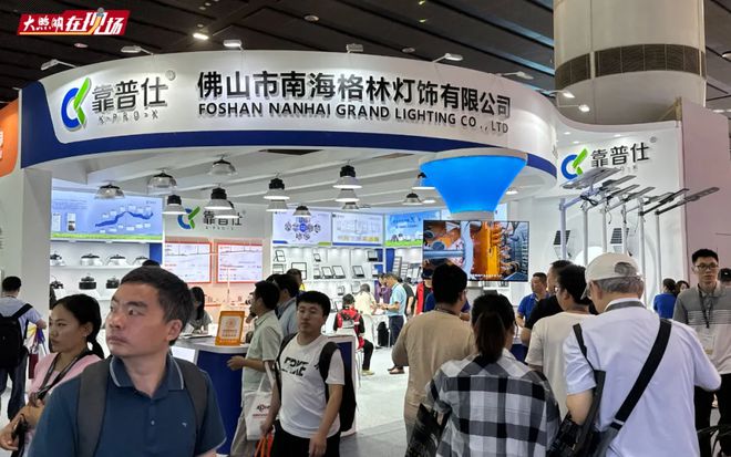 亚明101年！佛山照明66年！通士达66年…细数成立30年+老牌照企都有谁？(图18)