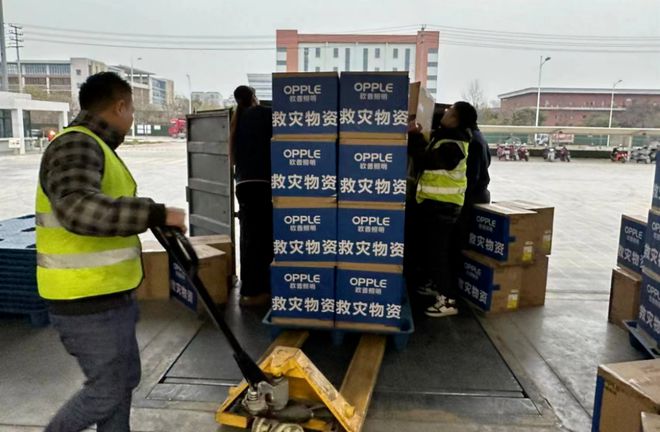 照明圈又有新情况！欧普、立达信、易来、旭宇、星宇、TCL华瑞照明…(图2)