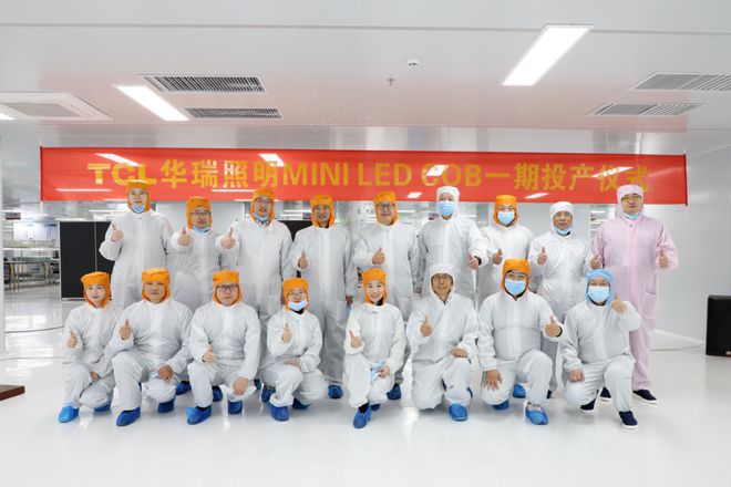 照明圈又有新情况！欧普、立达信、易来、旭宇、星宇、TCL华瑞照明…(图7)