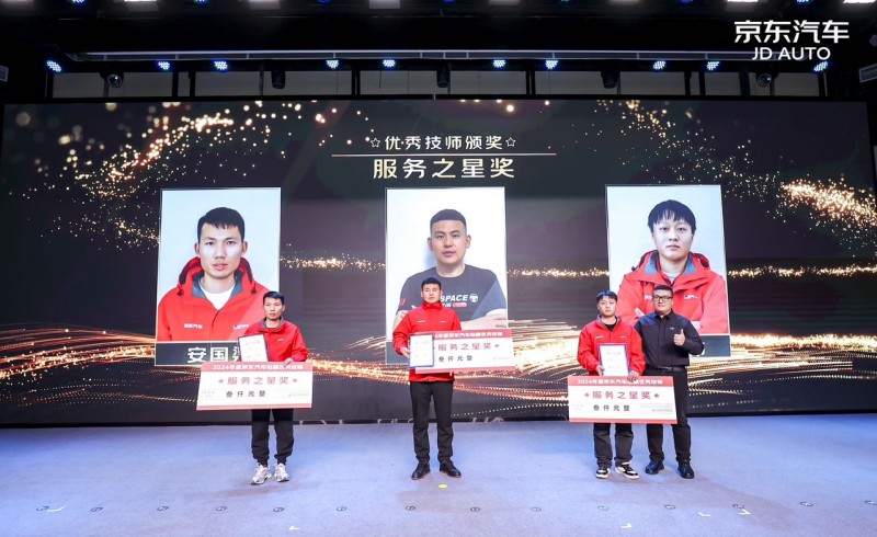 加速推动贴膜施工高标准！京东汽车正式发布《汽车漆面膜施工规范》团体标准(图3)