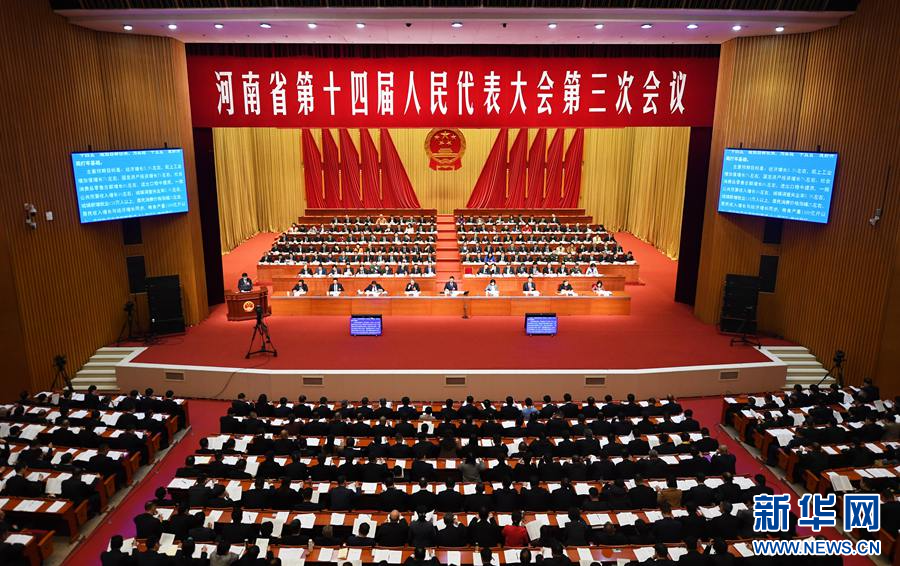 新华网河南频道