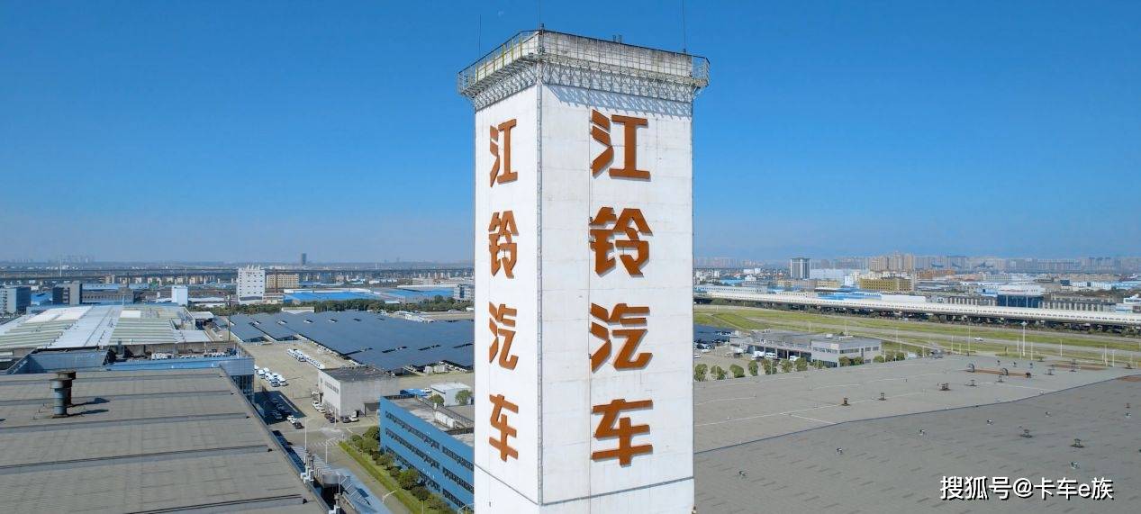 江铃汽车：破局新能源商用车痛点以极致能耗与品质为用户护航