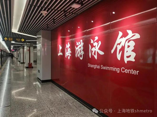 空间更明亮视觉更清晰：上海游泳馆站、嘉定新城站照明升级(图2)
