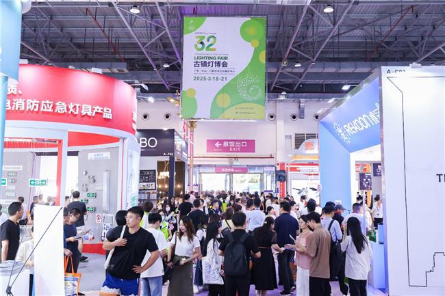 2025古镇采购节：展店联动破局引领照明产业新方向