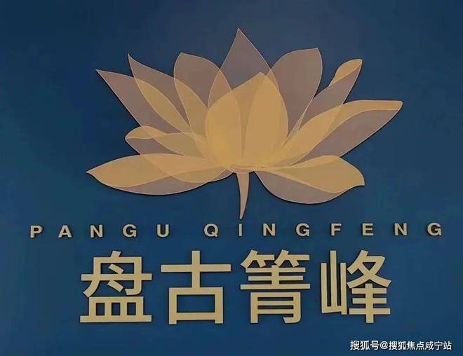 青浦盘古箐峰华庭2025-盘古箐峰华庭户型-房价