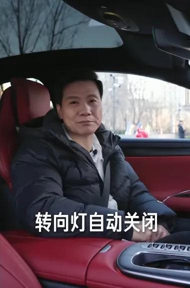 小米汽车又上新功能！转向灯自动关闭雷军亲自介绍果然厉害(图4)