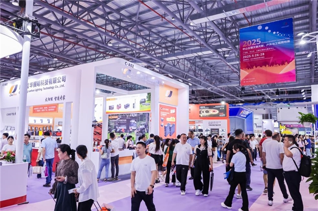 强势登陆灯都2025中山古镇文旅光影、户外与工程照明展定档5月26-28日