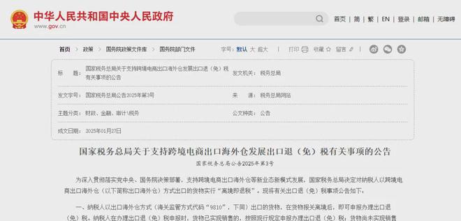 2025年照明行业外贸形势展望(图11)