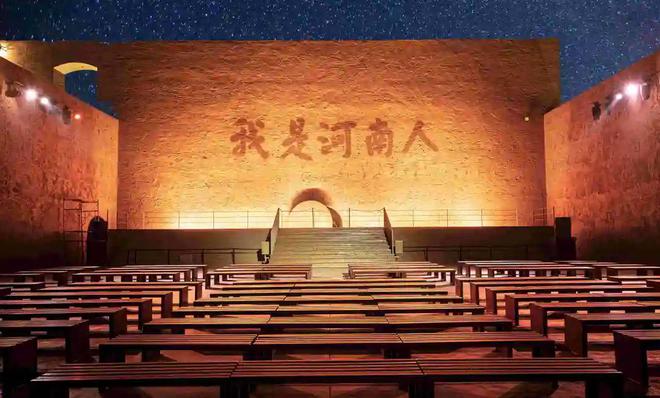 金奖作品只有河南·戏剧幻城灯光设计(图3)