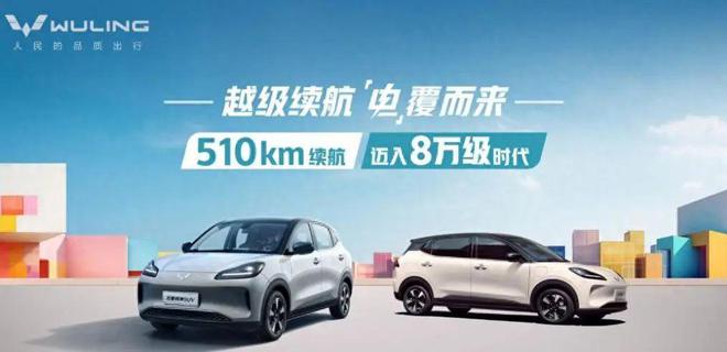 续航接近ModelY车内两块大屏！全新通用SUV上市仅售898万(图1)