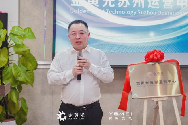 牵手行业黑马成立新公司这家通企缘何跨江布局苏州？(图4)