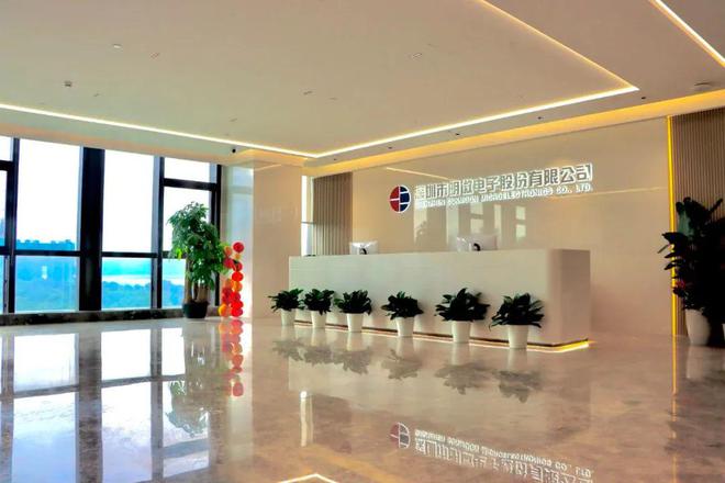 又一波业绩快报来袭！LED照企们大家过得还好吗？(图4)