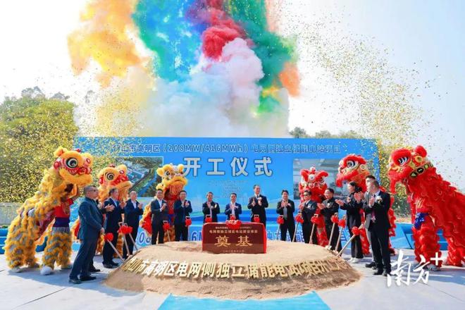 注意！广佛地铁运营时间有变佛山早班车(图4)