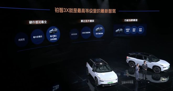 在“铂智3X”上广汽丰田下“狠心”了(图3)
