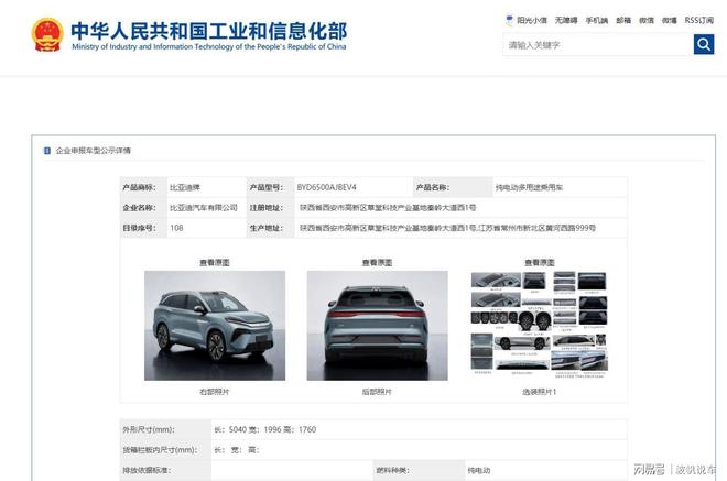 新能源车分体式大灯设计投射出了行业变革的阴影(图1)