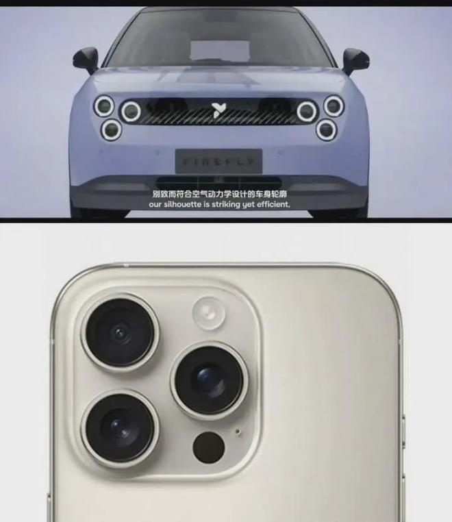 蔚来Firefly萤火虫：被吐槽的大灯竟然是品牌出圈的杀手锏？(图3)