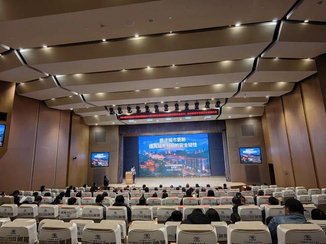 2024陕西省城市更新创新技术与照明设计论坛顺利闭幕！(图1)