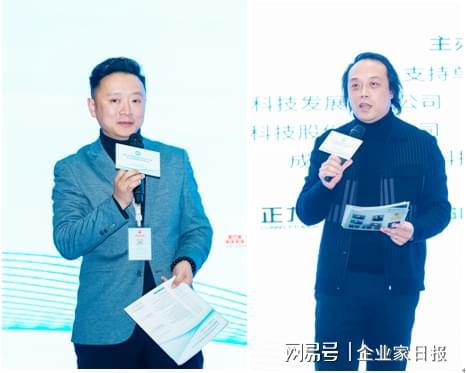 四川省照明电器协会2024年会暨照明科技发展研讨会召开(图5)