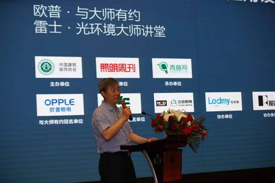 北京·祝融奖与光同行见证一场灯光革命的爆发(图2)