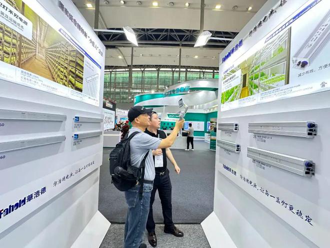 老洪划重点：2024年光亚展回顾；艾迈斯欧司朗588亿欧元投资新工厂(图3)