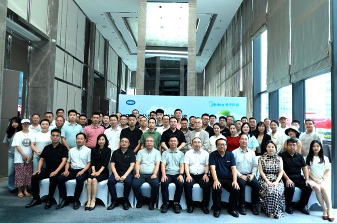 2024公共建筑节能减碳技术交流巡回论坛成都站成功举办(图1)