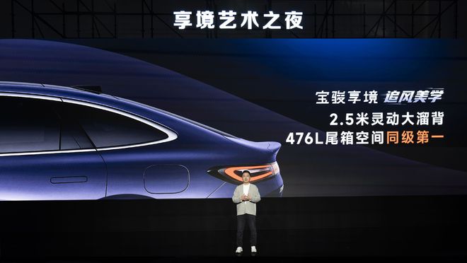 向上进阶宝骏发布享境“追风美学”设计理念(图3)