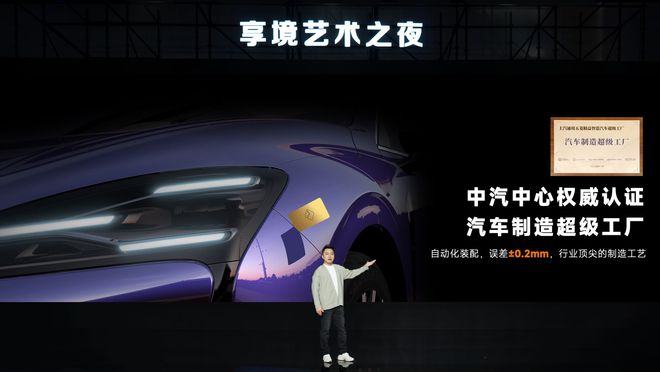 向上进阶宝骏发布享境“追风美学”设计理念(图4)