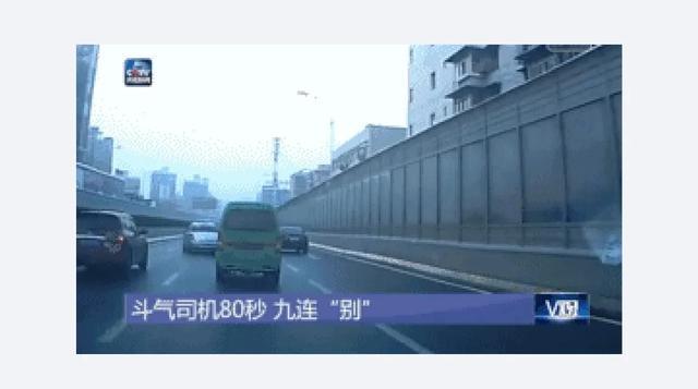 过年回家在高速公路上行驶需要注意诸多事项以确保行车安全(图5)
