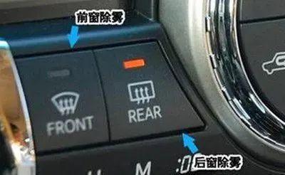 安全提示元宵节遇“回南天”行车须注意“降速、控距、亮尾”(图2)