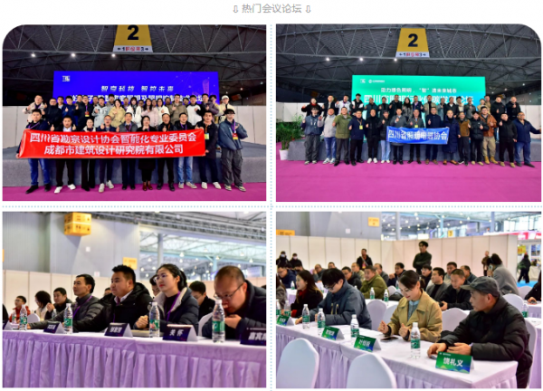 2025西部成都照明博览会圆满落幕感恩相遇步履不停共赴新程！(图7)