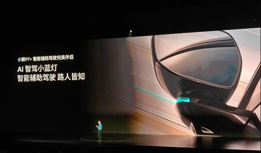 小鹏理想上车智驾灯是“信号革命”还是无用功？(图4)