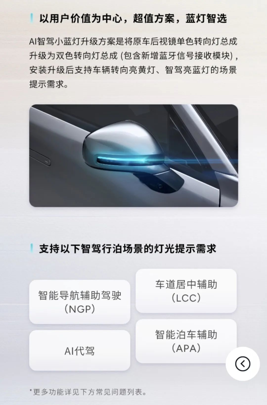 小鹏理想上车智驾灯是“信号革命”还是无用功？(图5)