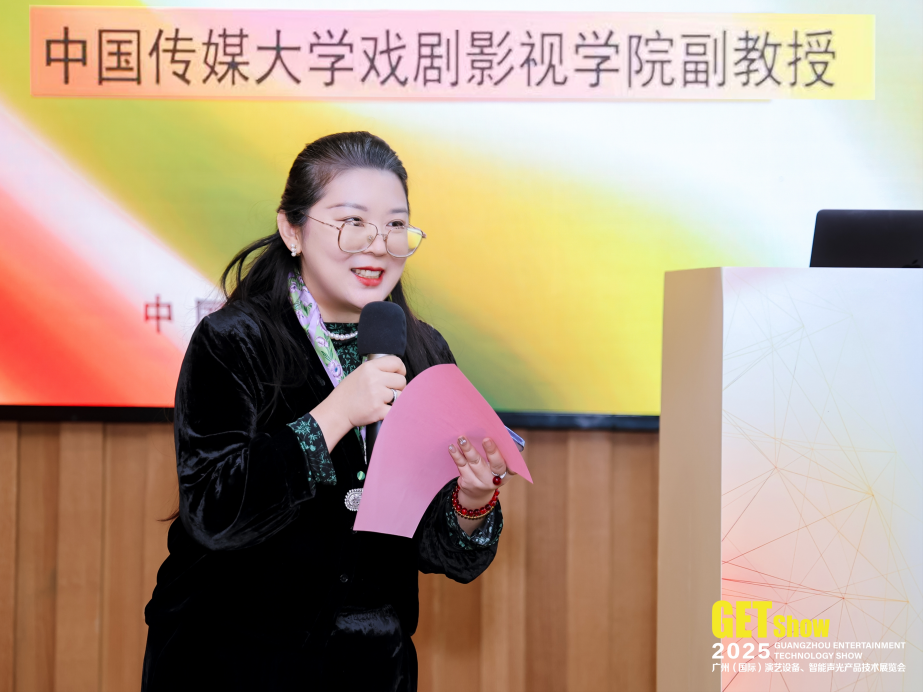 “数智无界——跨媒介数字光影艺术论坛”启幕！跨界共绘光影未来(图2)