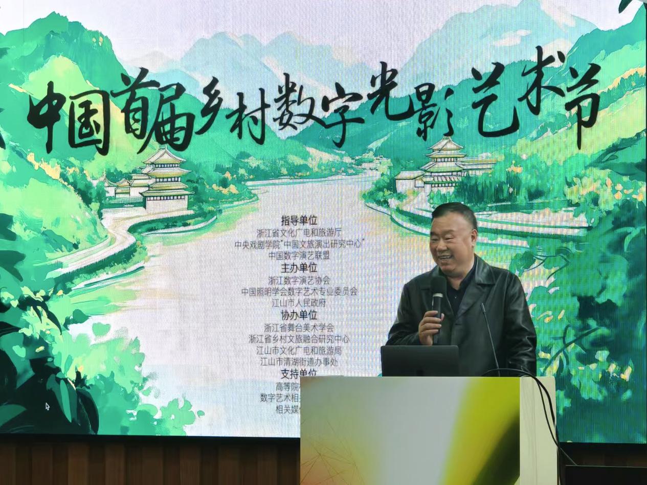 “数智无界——跨媒介数字光影艺术论坛”启幕！跨界共绘光影未来(图14)