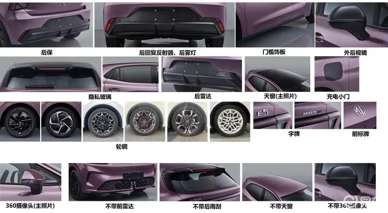 新一期减免购置税车船税新能源车型目录：享界S9增程领衔(图6)