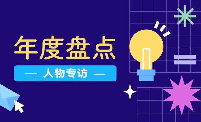 2025年照明行业将迈向何方？专家前瞻年度盘点（十五）(图1)