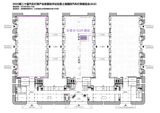 英迪芯微独家冠名并重磅亮相2025年上海国际汽车灯具展览会(图2)