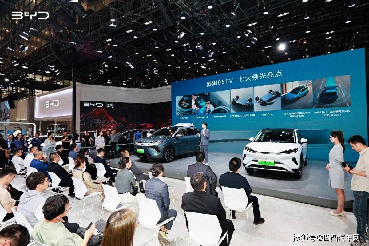 比亚迪海狮05EV车展首发以海洋美学引领纯电SUV新风尚(图1)