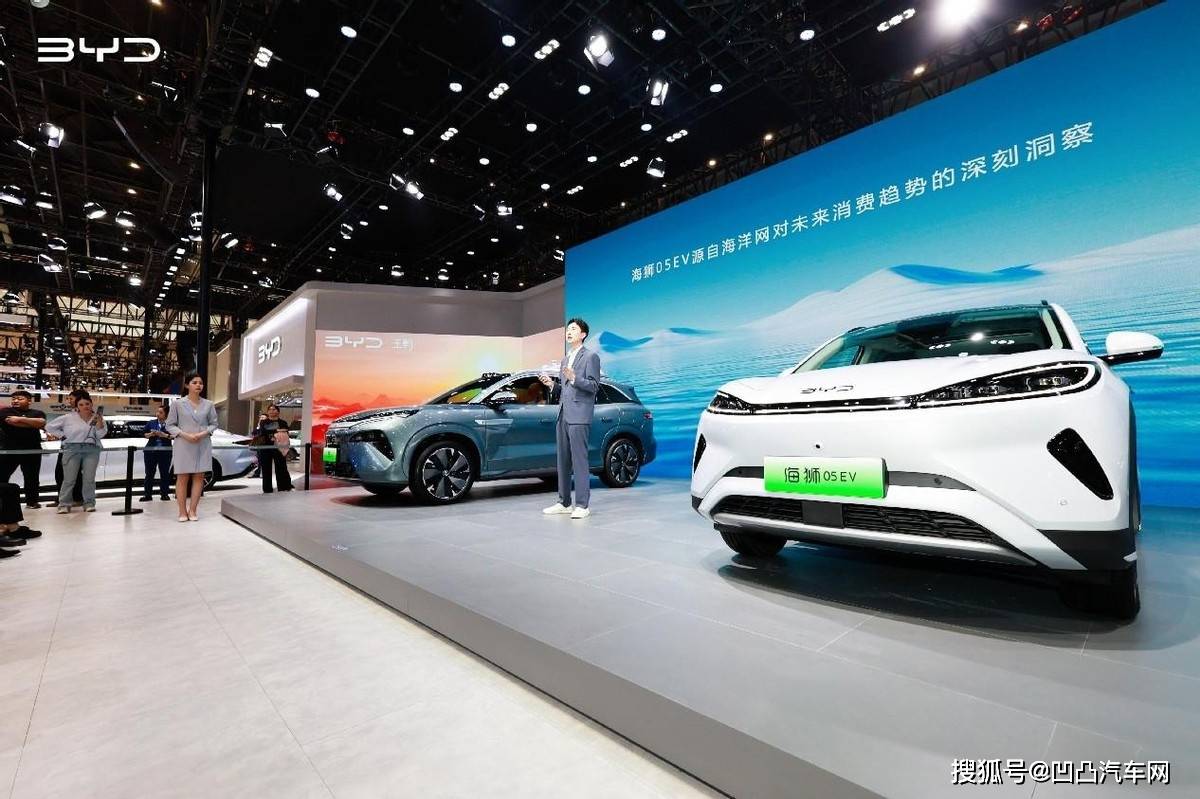 比亚迪海狮05EV车展首发以海洋美学引领纯电SUV新风尚(图3)