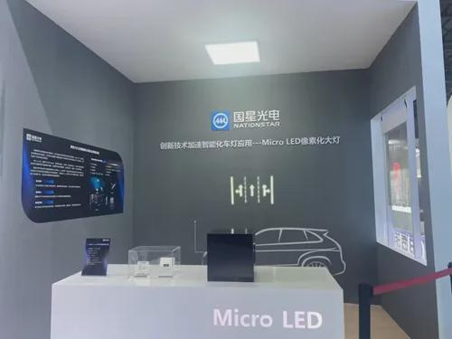 MicroLED车灯崭露头角国内LED企业加速布局(图5)