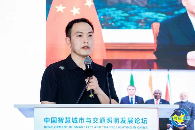 智慧城市与交通照明发展论坛在扬州成功举办(图5)