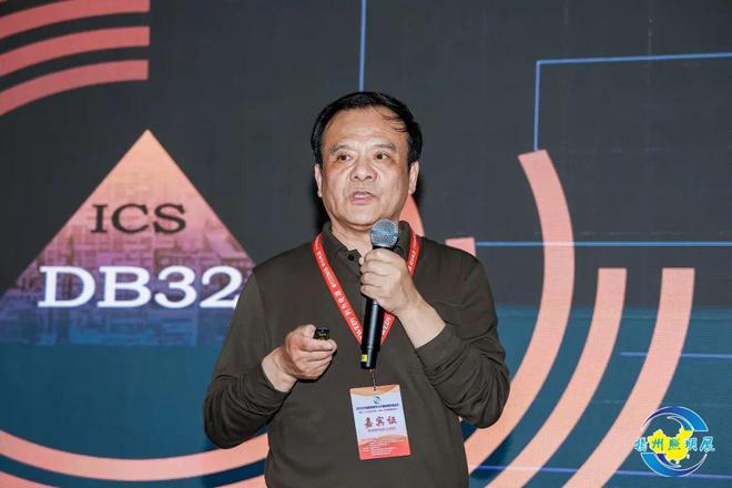 智慧城市与交通照明发展论坛在扬州成功举办(图7)