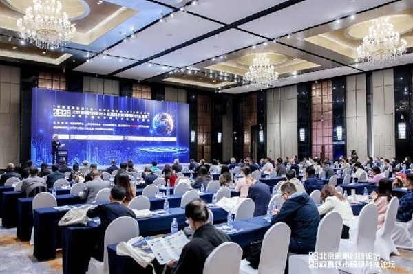 光峰科技荣获北京照明奖3项殊荣引领专业显示新潮流