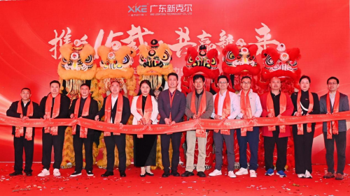 携手十五载共赢新未来：新克尔光电生产基地乔迁佛山(图1)