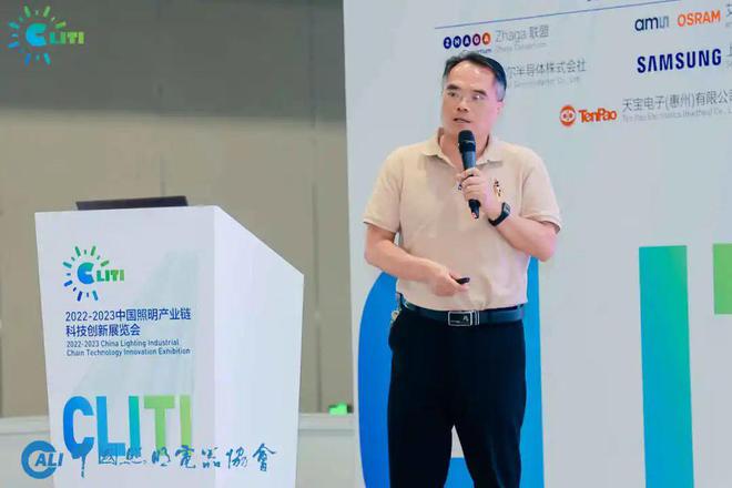 精彩回顾“中国智慧农业照明创新论坛”引领行业方向(图3)